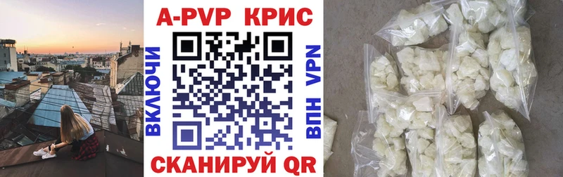 Alpha PVP СК  купить  сайты  Исилькуль 