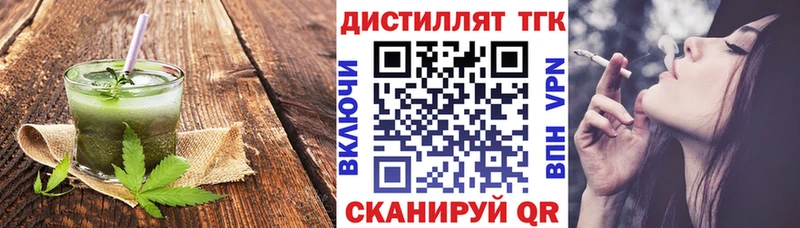 Печенье с ТГК марихуана  hydra как зайти  Исилькуль  где можно купить  