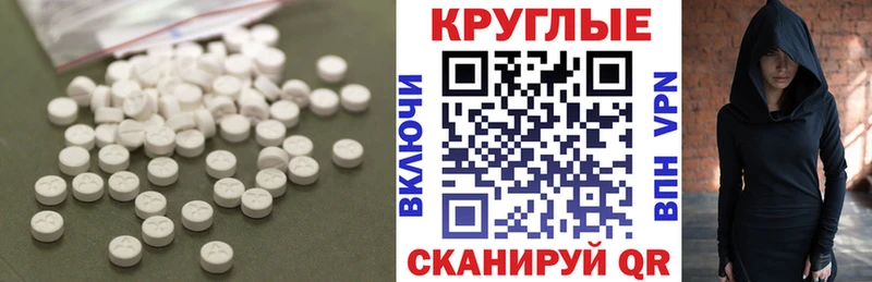 Ecstasy Cube  как найти   мега как зайти  Исилькуль 