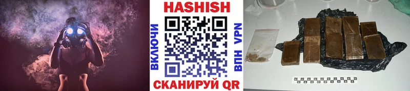 ГАШИШ Cannabis  Исилькуль 