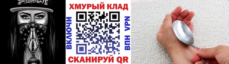 ГЕРОИН Афган  Исилькуль 