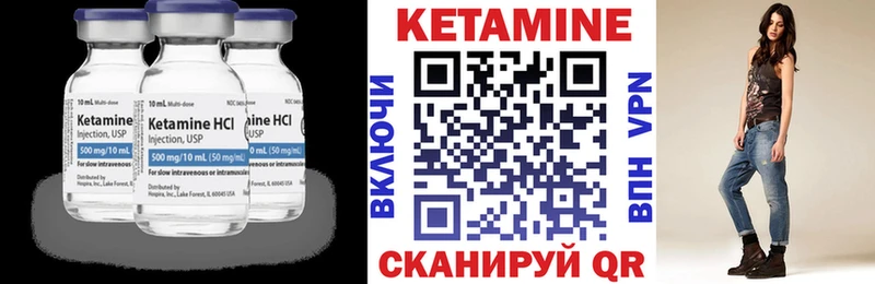 КЕТАМИН ketamine  купить наркотик  Исилькуль 