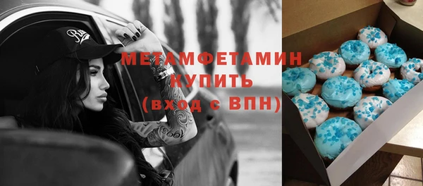 кристаллы Абаза