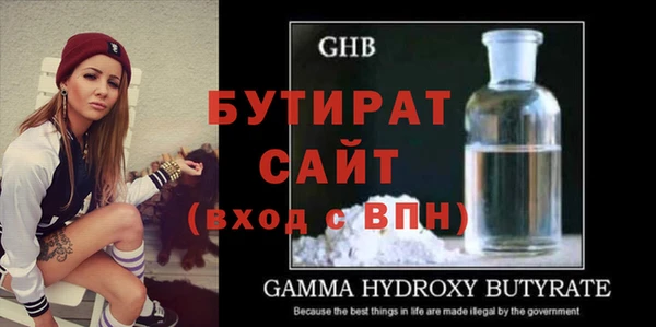 бошки Абинск