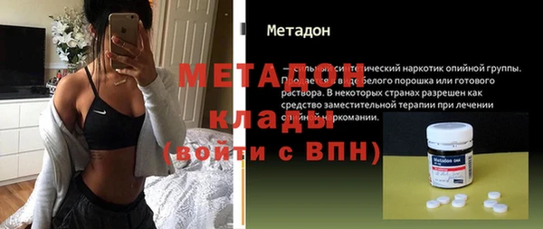 бутик Абдулино