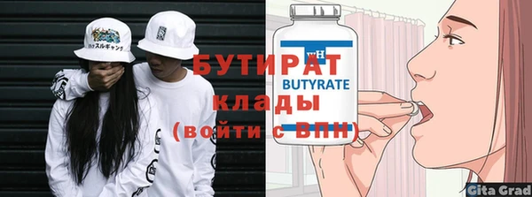 бутик Абдулино
