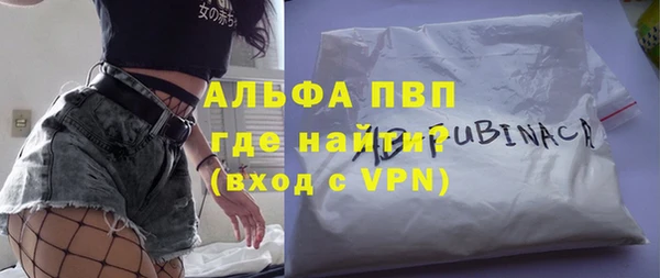 кристаллы Абаза