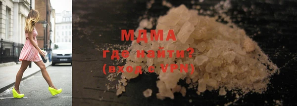 кристаллы Абаза