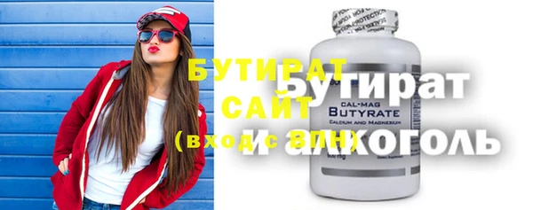 бутик Абдулино