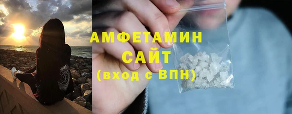 бутик Абдулино