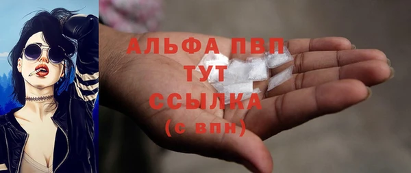 бутик Абдулино