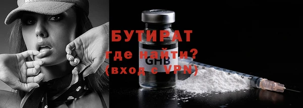 бутик Абдулино
