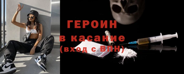 бошки Абинск