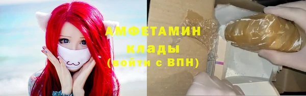 бошки Абинск