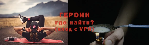 бошки Абинск