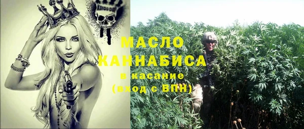 бошки Абинск