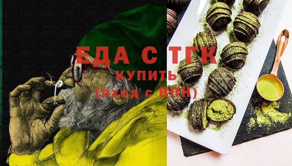 марки nbome Алексин