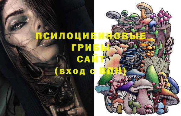 бутик Абдулино