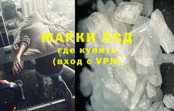 кристаллы Абаза