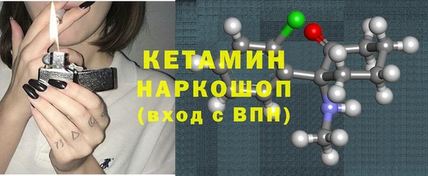бошки Абинск