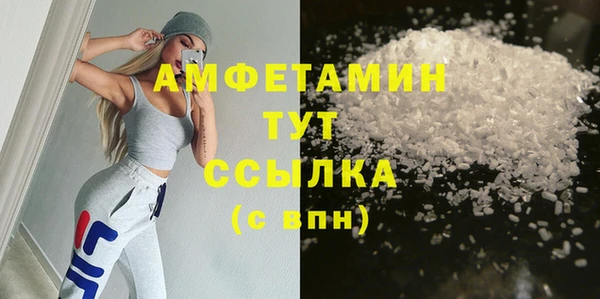 ALPHA PVP Алзамай