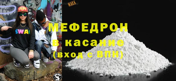 бутик Абдулино