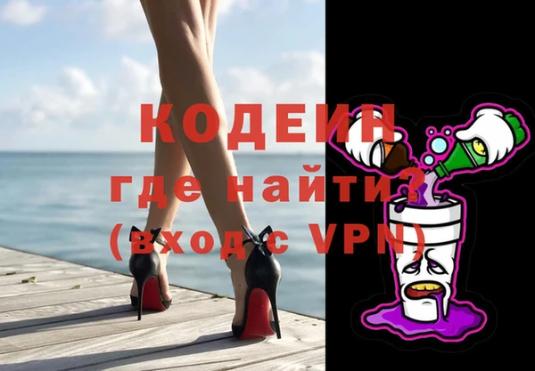 бутик Абдулино
