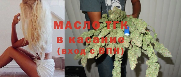 бошки Абинск