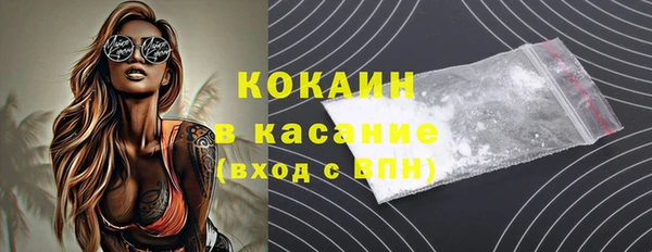 кристаллы Абаза
