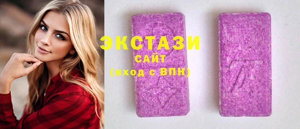 кристаллы Абаза