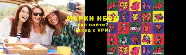 кристаллы Абаза