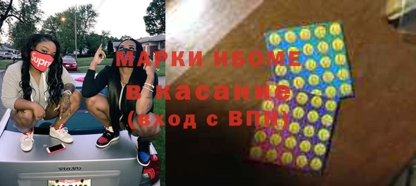 кристаллы Абаза