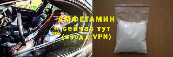 кристаллы Абаза