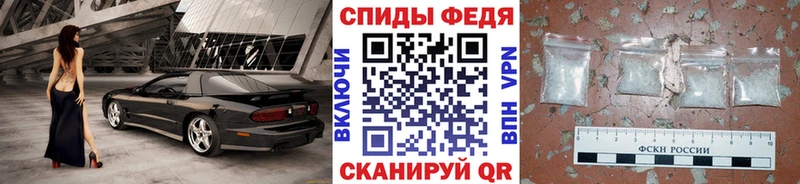 МЕТАМФЕТАМИН мет  Исилькуль 